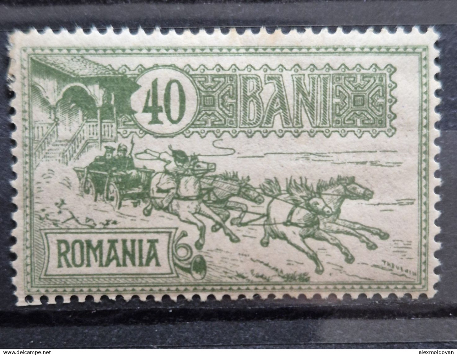 Romania 1903  New Post Building, New Post Office, CaisoriI CV 150 Euro (the Original Version !!!) Unused MH CV 150 Euro - Nuovi