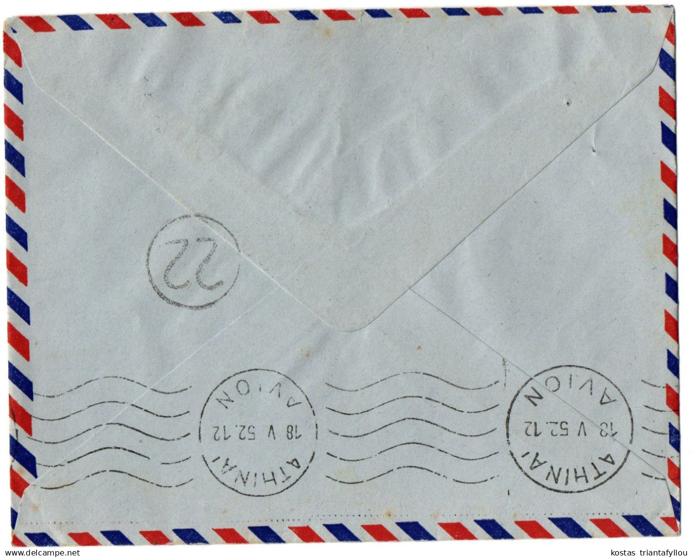 1,146 CYPRUS, 1952, VIA AIR MAIL, COVER TO GREECE - Briefe U. Dokumente