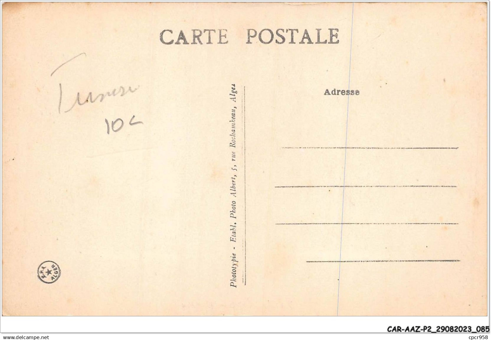 CAR-AAZP2-0148 - TUNISIE - TATAHOUINE - Une Rue  - Tunesien