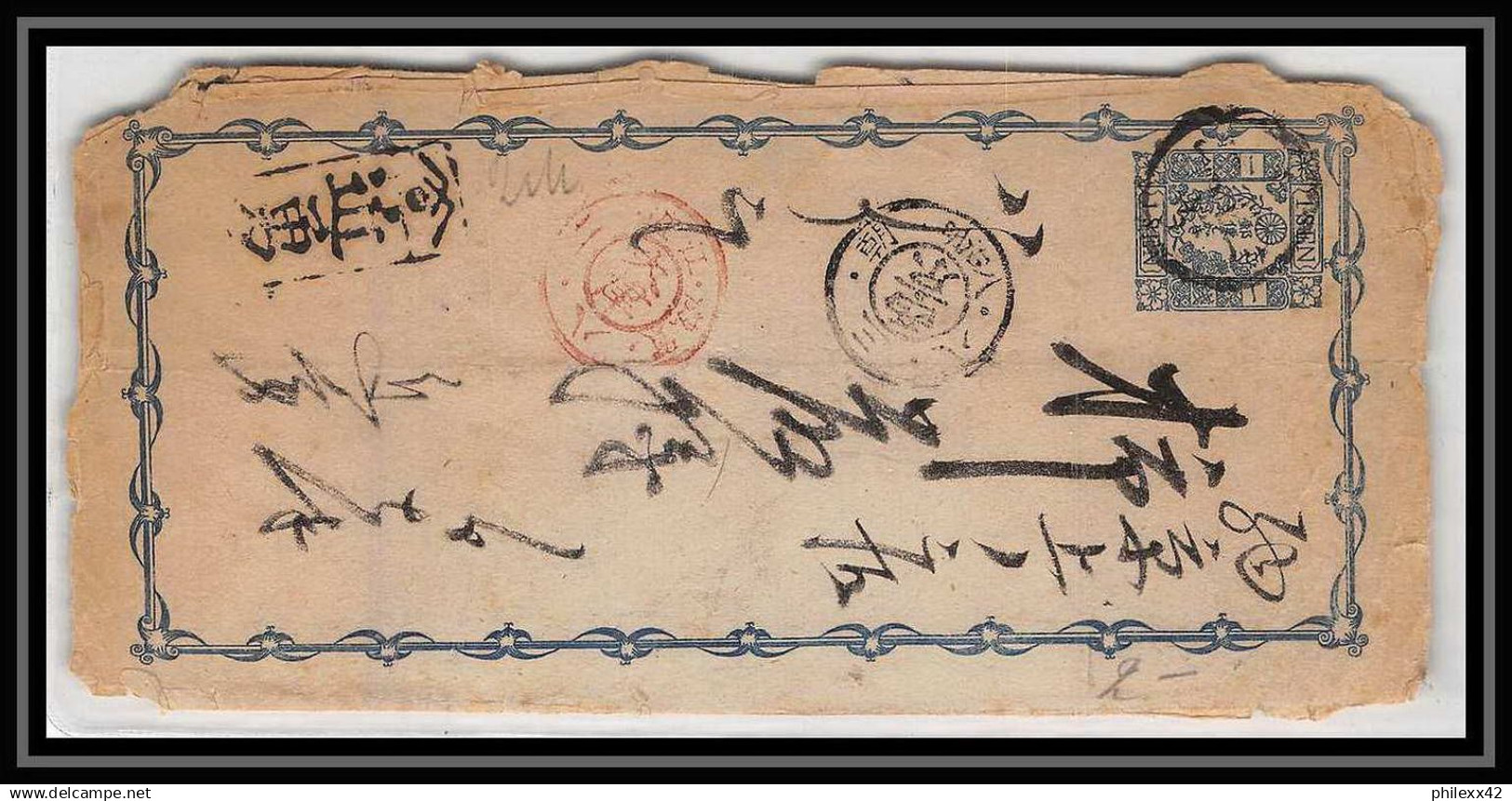 2002/ Japon (Japan) Entier Stationery Enveloppe (cover) 1 Sen Blue Type 1873  - Postales