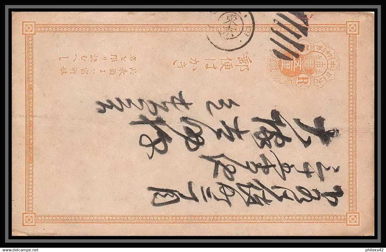 2034/ Japon (Japan) lot de 13 Stationery Carte postale (postcard) N° 9 et N°11 