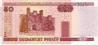 BIELORUSSIE  50 Rublei Année 2000   Pick 25  ***** BILLET  NEUF ***** - Belarus