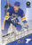 HOCKEY SUR GLACE CARTE JOUEUR DE LA NHL 1993 TONY HRKAC - Hockey (su Ghiaccio)