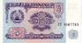 TADJIKISTAN    5 Rubles  Daté De 1994    Pick 2     *****BILLET  NEUF***** - Tajikistan