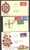 GREAT BRITAIN GROUP COVERS/FDCs + 2 SETS - 1952-1971 Pre-Decimal Issues