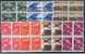 BULGARIA, AIRPOST 1940, COMPLETE SET NEVER HINGED BLOCKS OF 4 **! - Airmail