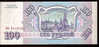 100 Rubles   "RUSSIE"  1993     UNC   P 254  Ro 50 - Rusland