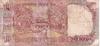 INDE    10 Rupees   Non Daté (1992)   Pick 88d  Lettre B  Signature 87    *****QUALITE  VF ***** - Indien