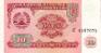 TADJIKISTAN    10 Rubles   Daté De 1994    Pick 3     *****BILLET  NEUF***** - Tajikistan