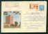 Uba Bulgaria PSE Stationery 1962 SUNNY BEACH Sea Resort ,  Hotel ,  Stamp HOTEL / KL7 /6338 - Hotels, Restaurants & Cafés