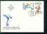 FDC 3421 Bulgaria 1985 /28 European Swimming Championships / Animals DRAGON-FLY (Odonata) - FDC