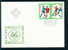 FDC 3426 Bulgaria 1985 /30 Football World Cup Soccer MEXICO /Fussball-Weltmeisterschaft 1986, Mexiko - 1986 – Mexico