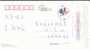 Dance, China Arts Festival,   Pre-stamped Postcard, Postal Stationery - Tanz