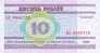 BIELORRUSIA/BELARUS  10 RUBLOS 2000  KM#23  PLANCHA/UNC   DL-4388 - Belarus