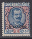 Italia - 1919  Dalmazia - N. 7 - Cat. 200 Euro - MNH** - Gomma Integra - Dalmatië