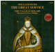 * LP * WILLIAM BYRD: THE GREAT SERVICE - THE TALLIS SCHOLARS (U.K. 1987 Digital Ex-!!!) - Gospel & Religiöser Gesang