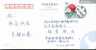 Longyangxia Hydropower Station ,  Prepaid Card , Postal Stationery - Wasser