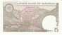 5 Rupees, Pakistan Currency Banknote, Krause #33 - Pakistan