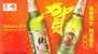 Tsingtao Beer , Beijing Olympic Games Emblem  , Prepaid Card    , Postal Stationery - Bier