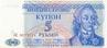 TRANSNISTRIA   5 Rublei  Daté De 1994   Pick 17   *****BILLET  NEUF***** - Autres - Europe