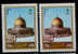 SAUDI ARABIA / PALESTINE / JERUSALEM / DOME OF THE ROCK / COLOUR VARIETY / SG 1544-5 / 1987 / MNH / VF/ 3 SCANS. - Islam