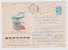 USSR 1985 Used Postal Stationery Envelope, PSE, Aviation, Airplanes, Helicopter, Flag - Helikopters