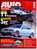 Auto  Zeitung  9/1999  Mit :  Test / Fahrberichte :  Seat Toledo 1.6  -  VW Golf 2.0  -  BMW Z3 2.0  Usw. - Auto En Transport