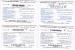 MAROCCO (MOROCCO) - MAROC TELECOM / JAWAL (GSM RECHARGE) - LOT OF 4 DIFFERENT -  USED -  RIF. 2546 - Morocco