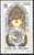 CITTA´ DEL VATICANO - VATIKAN STATE - GIOVANNI PAOLO II - ANNO 1997 - CONGRESSO EUCARISTICO  - NUOVI ** MNH - Unused Stamps