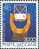 CITTA' DEL VATICANO - VATIKAN STATE - ANNO 1991 - SPECOLA VATICANA - NUOVI  ** MNH - Unused Stamps