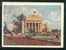 MINT 1956 Stationery MOSCOW - PAVILION USSR - EXHIBITION ECONOMIC ACHIEVEMENTS - Russia Russie Russland Rusland 90473 - 1950-59