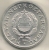 Hungary Ungheria 1  Forint  KM#575  1984 - Ungheria