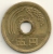 Japan   5 Yen   Y#72a   1975 (50) - Giappone