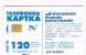 UCRAINA (UKRAINE) - UKRTELECOM (CHIP)  - 2001 GIRL CODE 27 KIEV      - (USED)°  -  RIF. 6431 - Ukraine