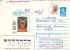 Russie - Photografie - Entier Postal Illustré De 1991 - Cartas & Documentos