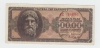 GREECE 500000 DRACHMAI 1944 VF++ P 126 - Grèce