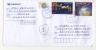 Mailed Letter With Stamps Space 1993 From Kazakhstan To Bulgaria - Asia