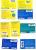 AUSTRALIA - OPTUS    ( GSM RECHARGE) -  LOT OF 9 DIFFERENT  - USED  -  RIF. 3736 - Australia