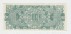 GREECE 2000 DRACHMAI 1944 AUNC P 133b 133 B - Grèce