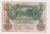 Germany 50 Mark 10-3- 1906 VF+ P 26a 26 A RARE Banknote - 50 Mark