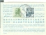 COUPON REPONSE INTERNATIONAL- UPU-IUGOSLAVIA  - JUGOSLAVIJA  - 3,50 - 1976 - RIJEKA (JUGOSLAVJA)- RR - Entiers Postaux