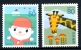 GIAPPONE JAPAN 1994  -  MNH** - Ongebruikt