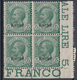 EGEO - CARCHI - N. 2 - Cv 60 Euro - QUARTINA GOMMA INTEGRA - MNH** Block Of 4 - Egeo (Carchi)