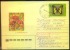 Kyrgyzstan Brief Postal History Covers KG 014-KG 019 Lot FAUNA Butterflies Tiger - Kirghizistan