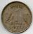 INDIA 1 RUPEE 1977 - Inde