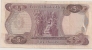 IRAQ 5  Dinars  PIC 64 - Irak