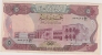 IRAQ 5  Dinars  PIC 64 - Iraq