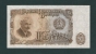 Banconota Da  10  LEV  BULGARIA -  Anno  1951. - Bulgarije