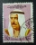 KUWAIT 1969-74: Scott 473 / Y&amp;T 459  / Mi 467 / SG 468, Sheik Sabah, O - FREE SHIPPING ABOVE 10 EURO - Koeweit