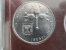 1974 - 1 Lire (Lira)  - UNC Issue Du Coffret - Israel - Israel